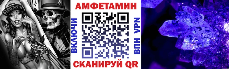 mega ТОР  Обоянь  АМФ VHQ 