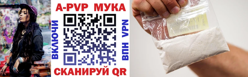 как найти Обоянь А ПВП VHQ