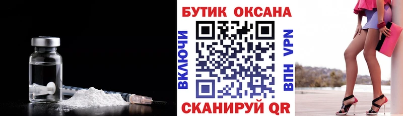 Бутират BDO 33%  Обоянь 