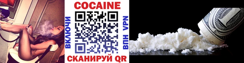 Cocaine VHQ  закладки  Обоянь 