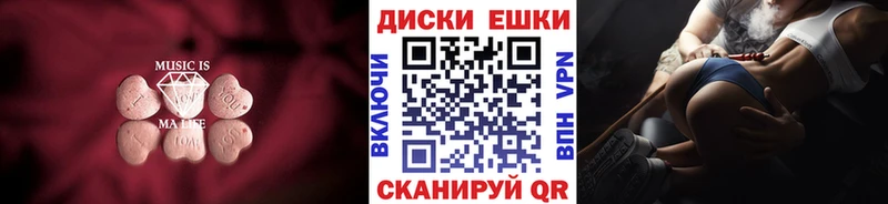 ЭКСТАЗИ mix нарко площадка клад Обоянь