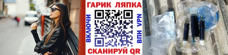закладка Обоянь гидра ссылки ГАШИШ гашик