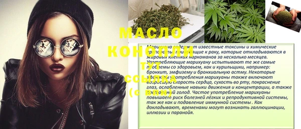 мдма Новокубанск