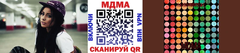МДМА кристаллы  Обоянь 