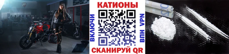 МЕФ мяу мяу  где можно купить   Обоянь 