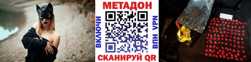 МЕТАДОН мёд Обоянь