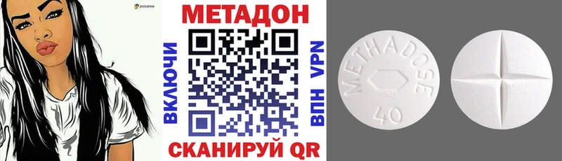 мориарти состав  Обоянь  МЕТАДОН methadone 
