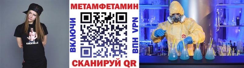 Первитин Декстрометамфетамин 99.9%  Обоянь 