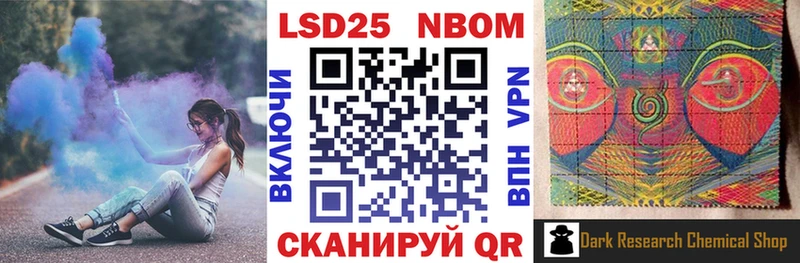 Марки N-bome 1,5мг  хочу наркоту  Обоянь 