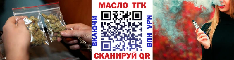 Дистиллят ТГК Wax  Обоянь 